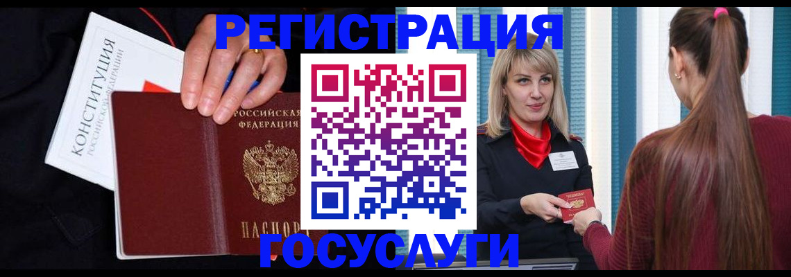 пропишу в квартире в Мыски