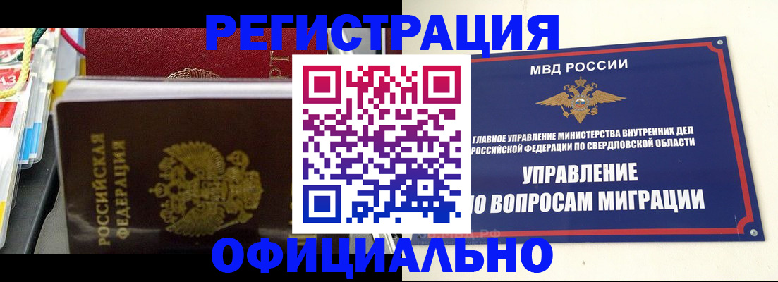 форма 3 в Мыски